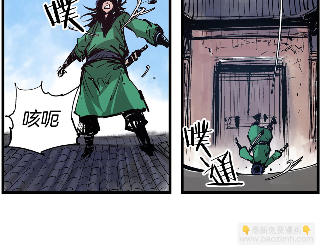 第62话 黑风兄弟25