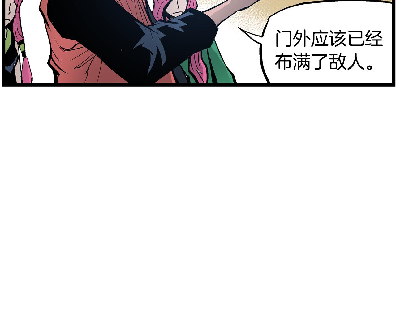 第62话 黑风兄弟27