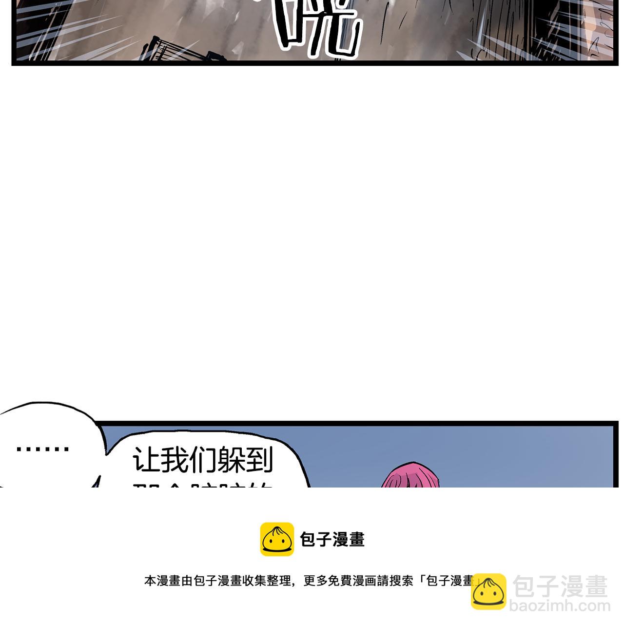 第62话 黑风兄弟32