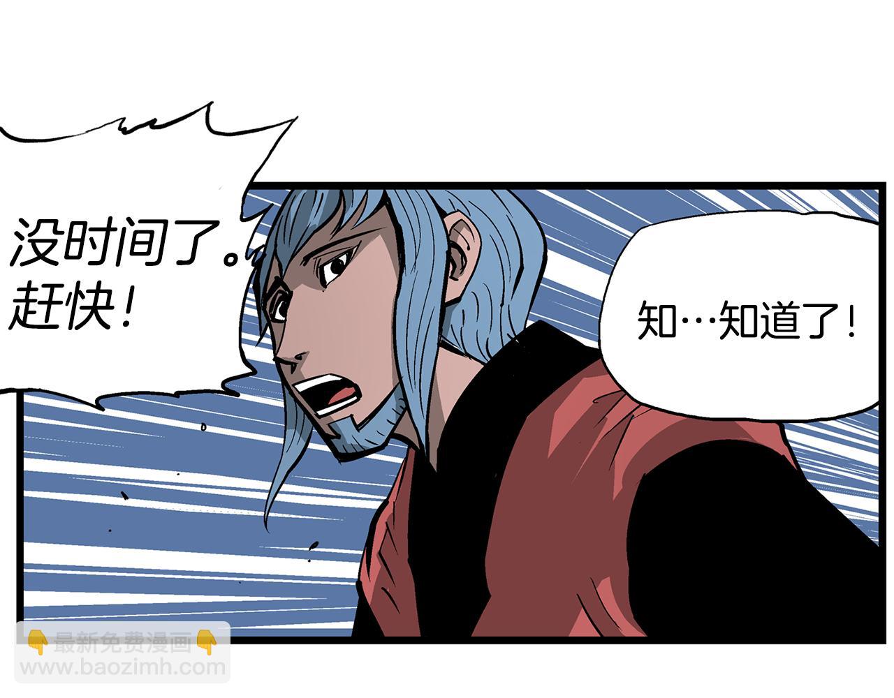 第62话 黑风兄弟34