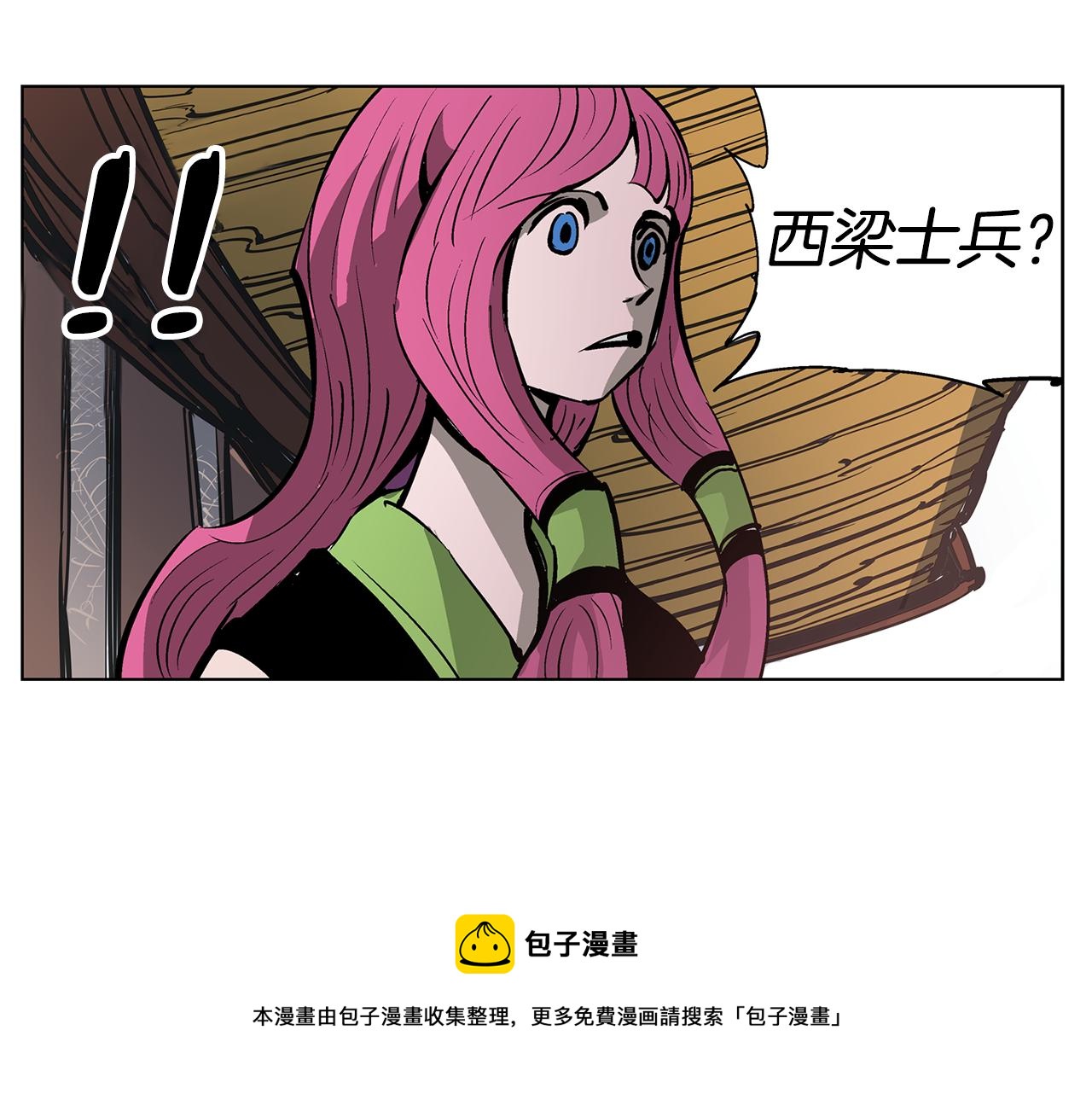 第62话 黑风兄弟4