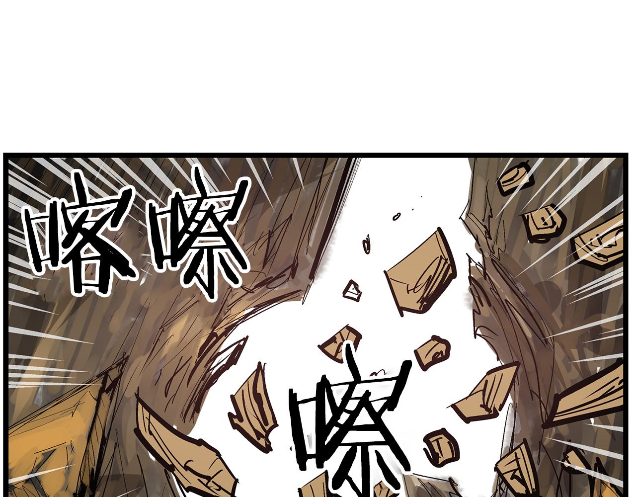 第62话 黑风兄弟43