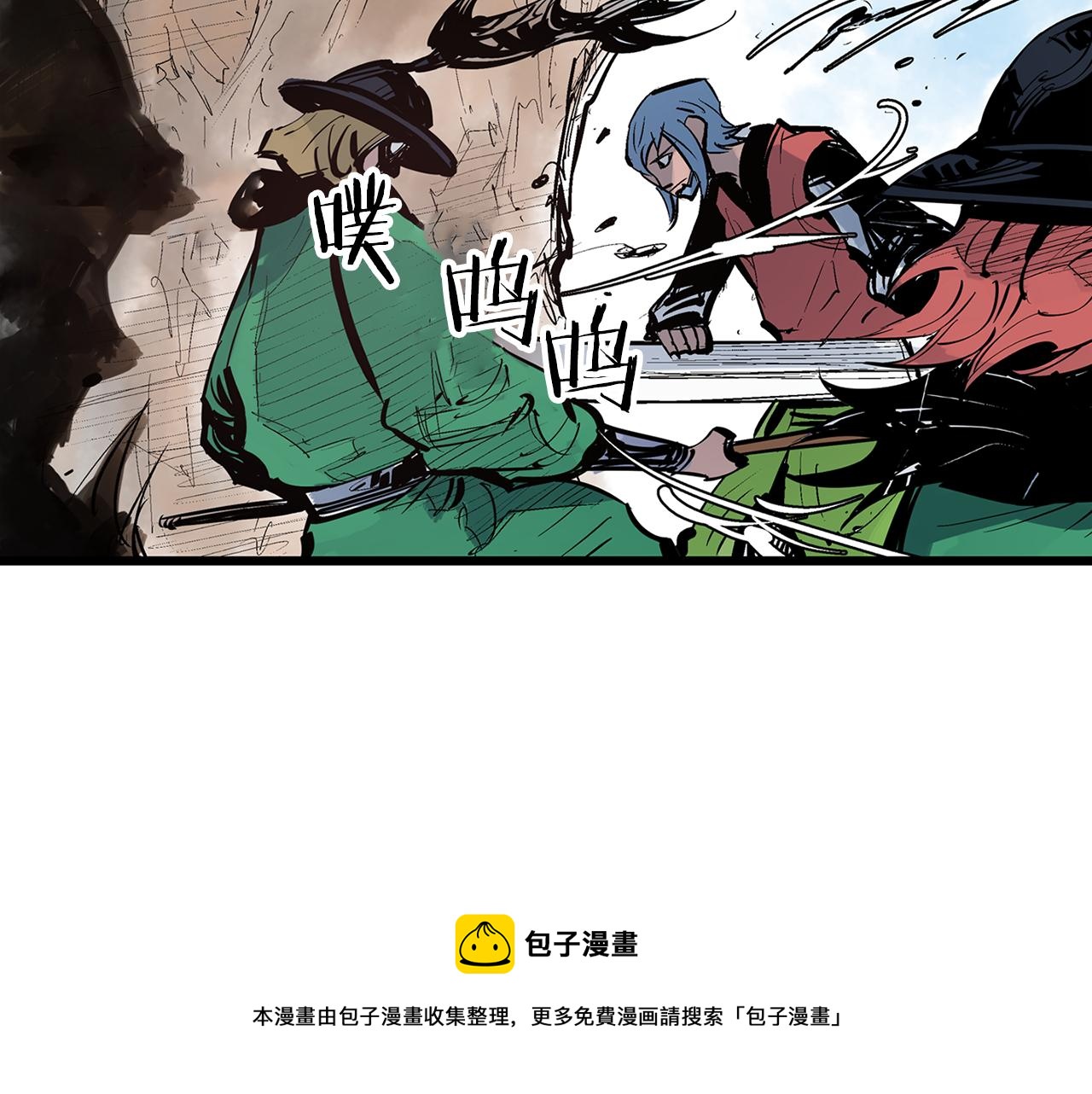 第62话 黑风兄弟52