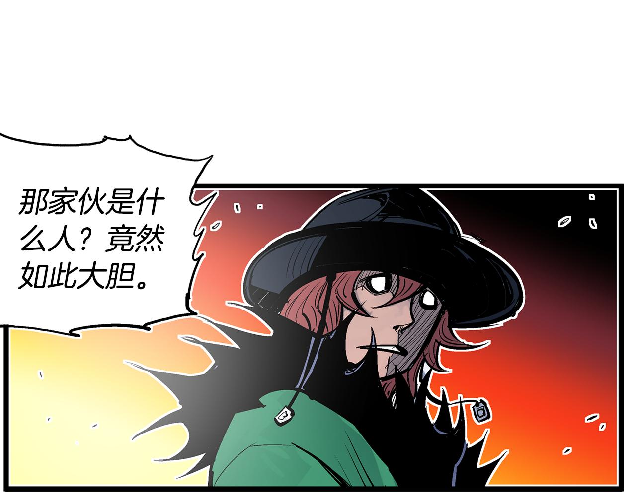 第62话 黑风兄弟53