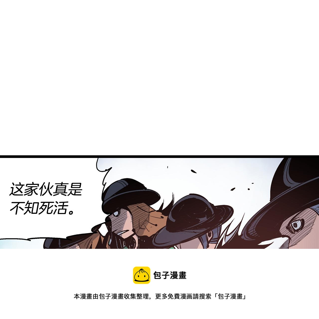 第62话 黑风兄弟64