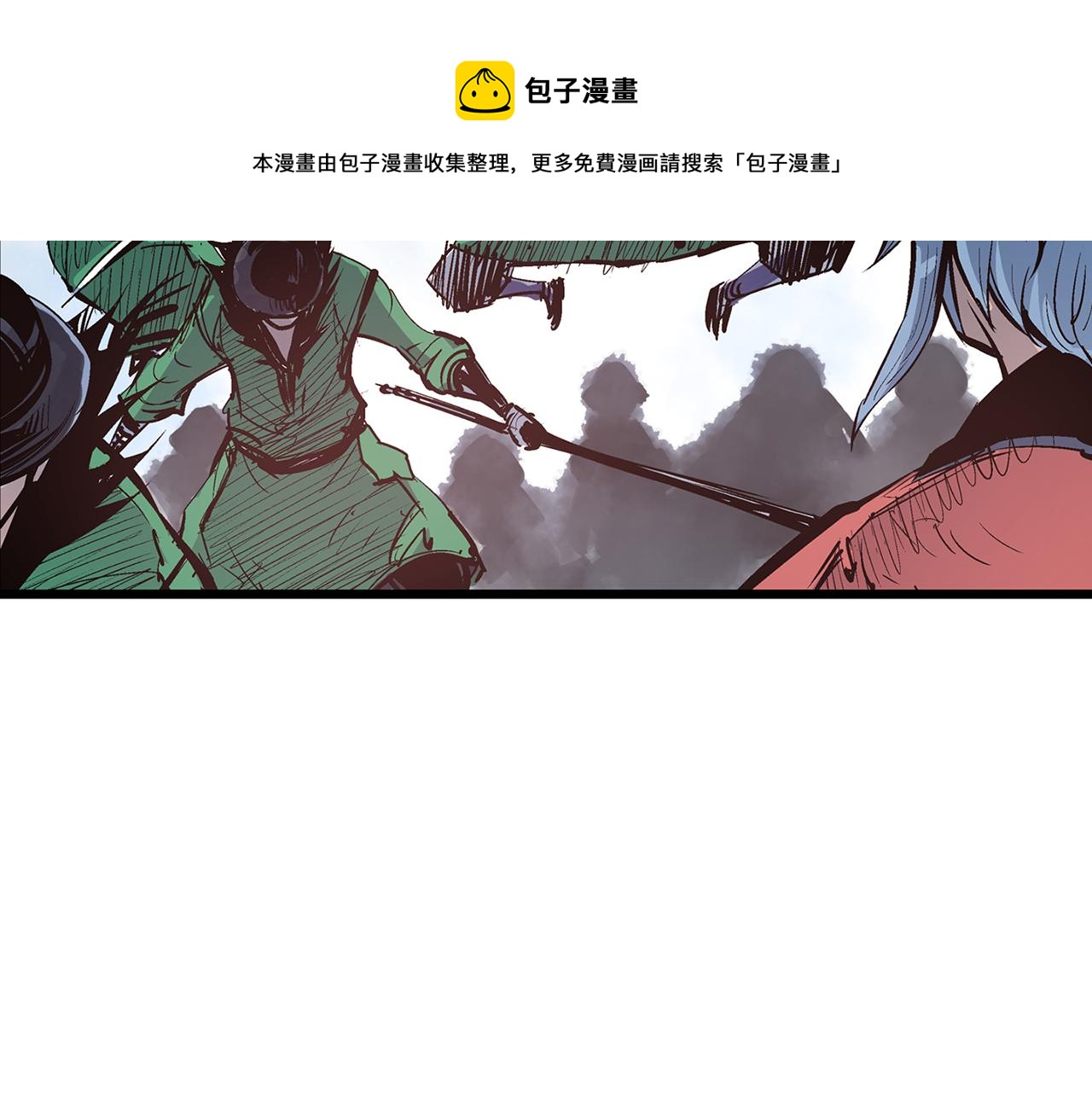 第62话 黑风兄弟72