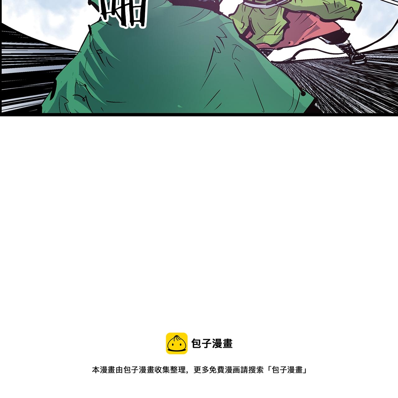 第62话 黑风兄弟76