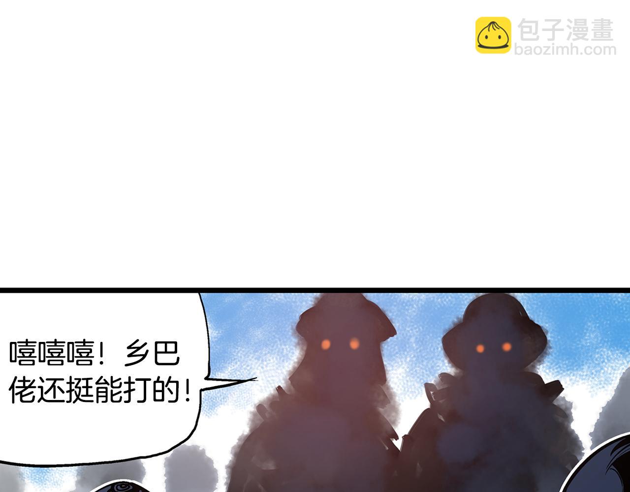 第62话 黑风兄弟83