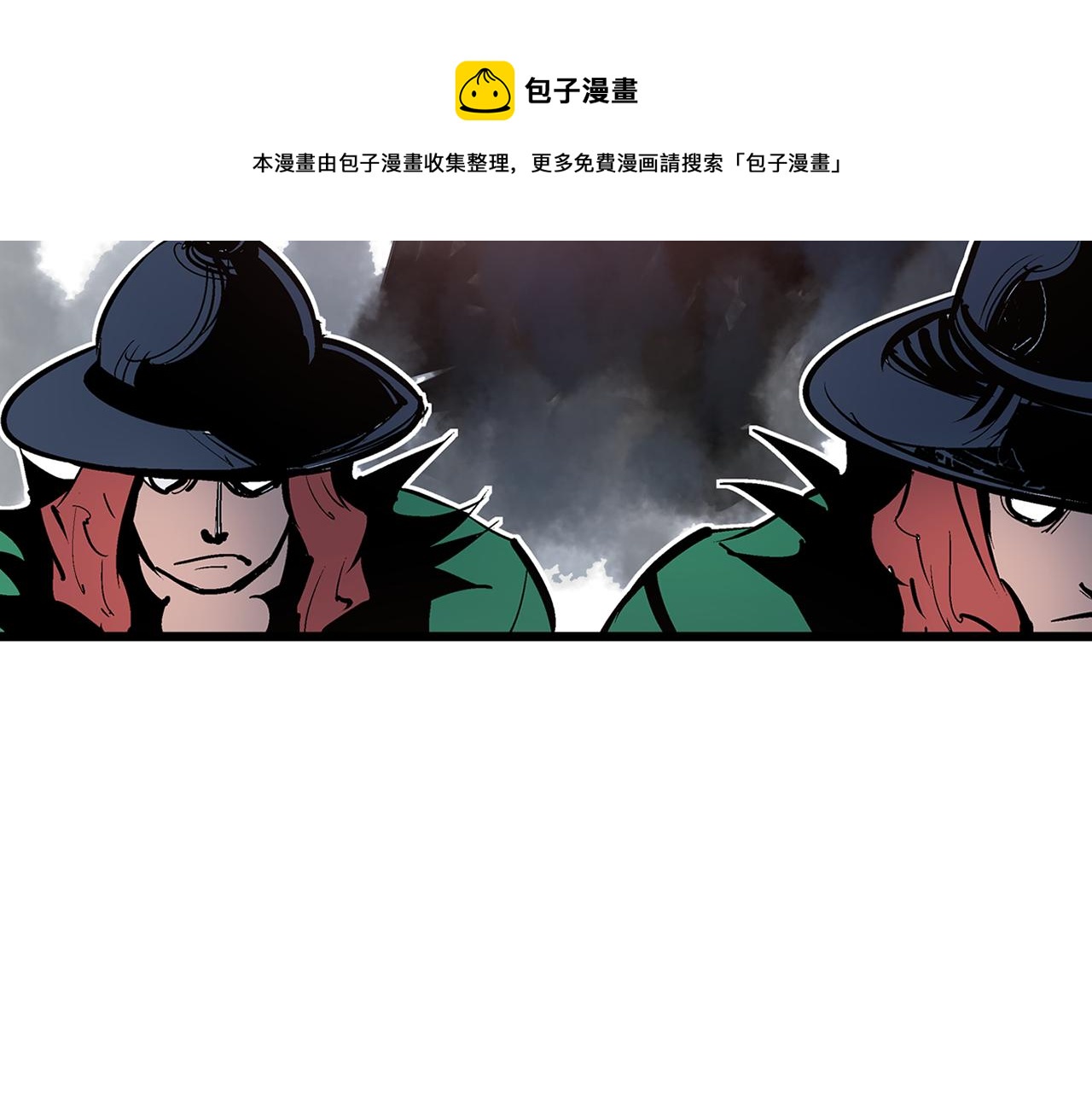 第62话 黑风兄弟84