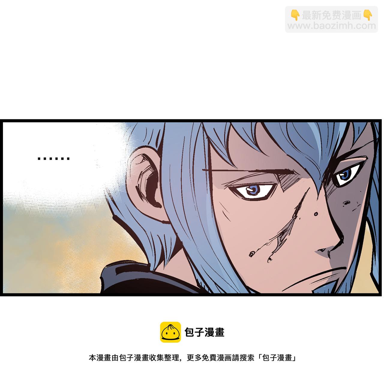 第62话 黑风兄弟88