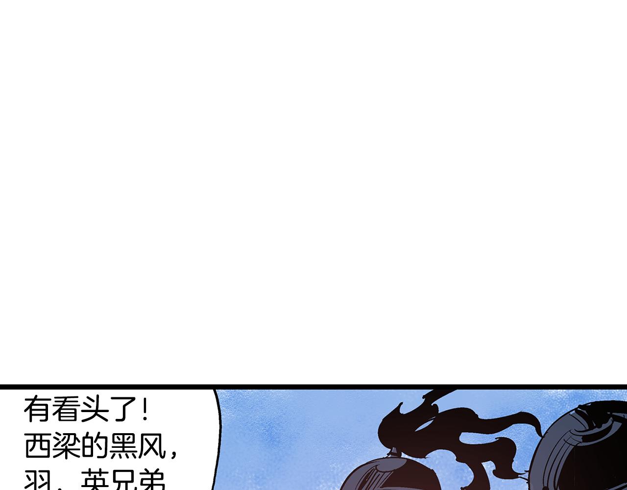 第62话 黑风兄弟89