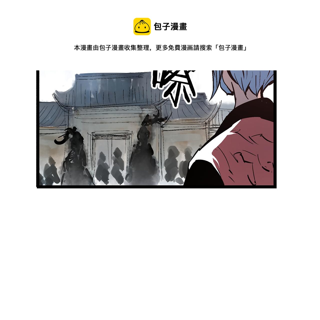 第62话 黑风兄弟96