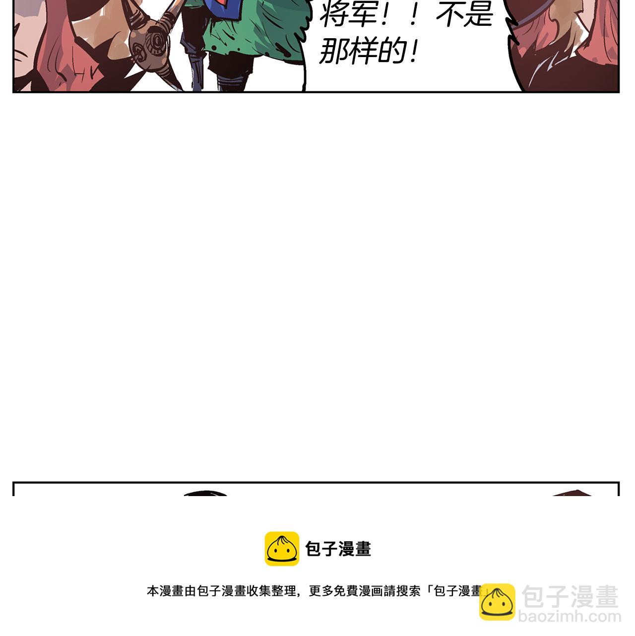 第63话 三个村夫104
