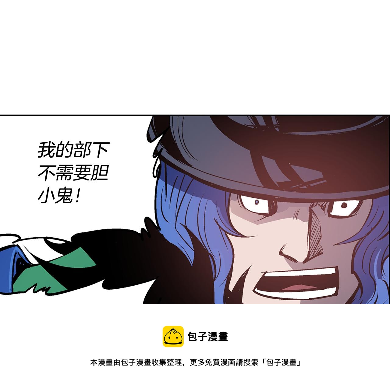 第63话 三个村夫108