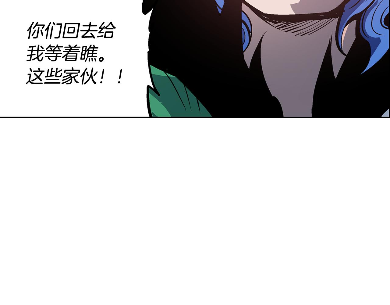 第63话 三个村夫109