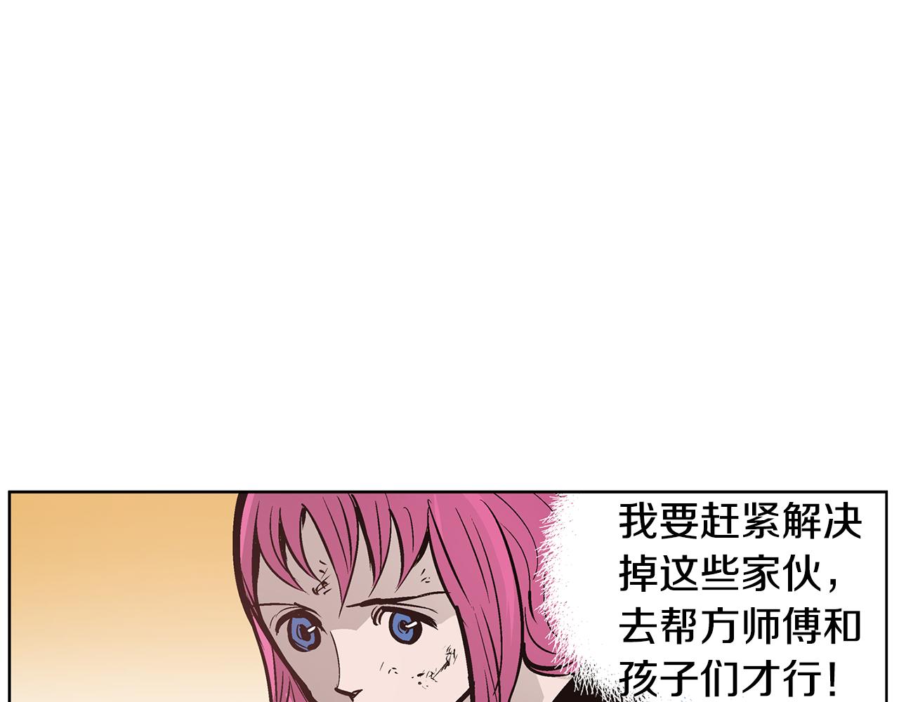 第63话 三个村夫111
