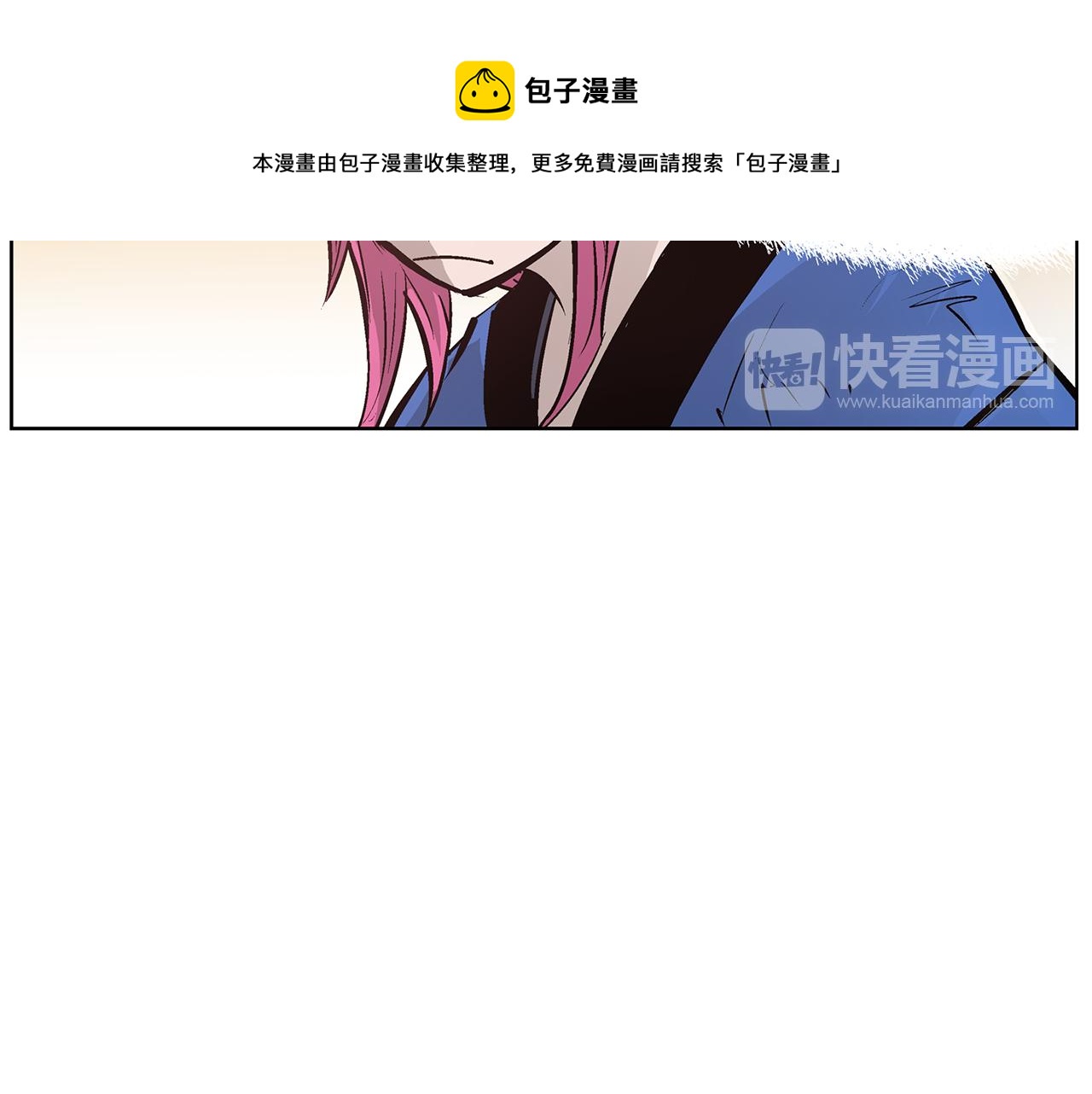 第63话 三个村夫112