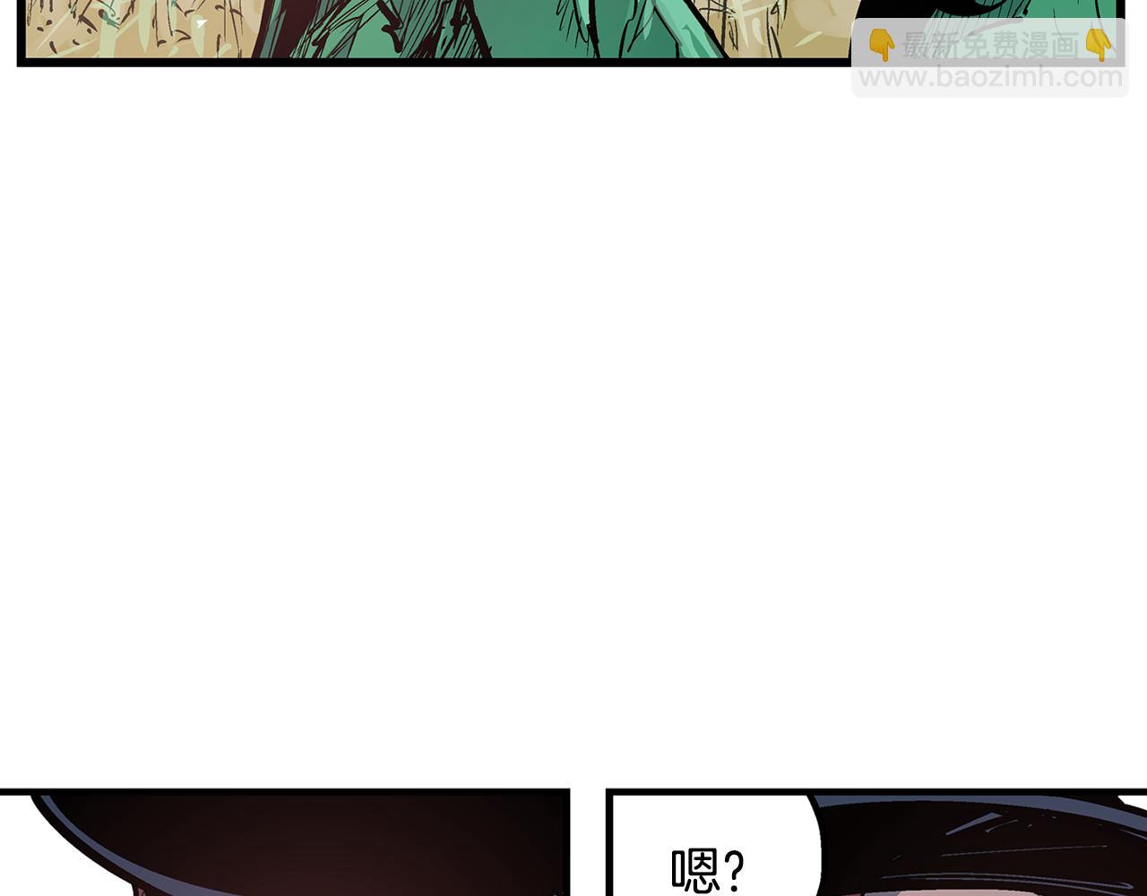 第63话 三个村夫13