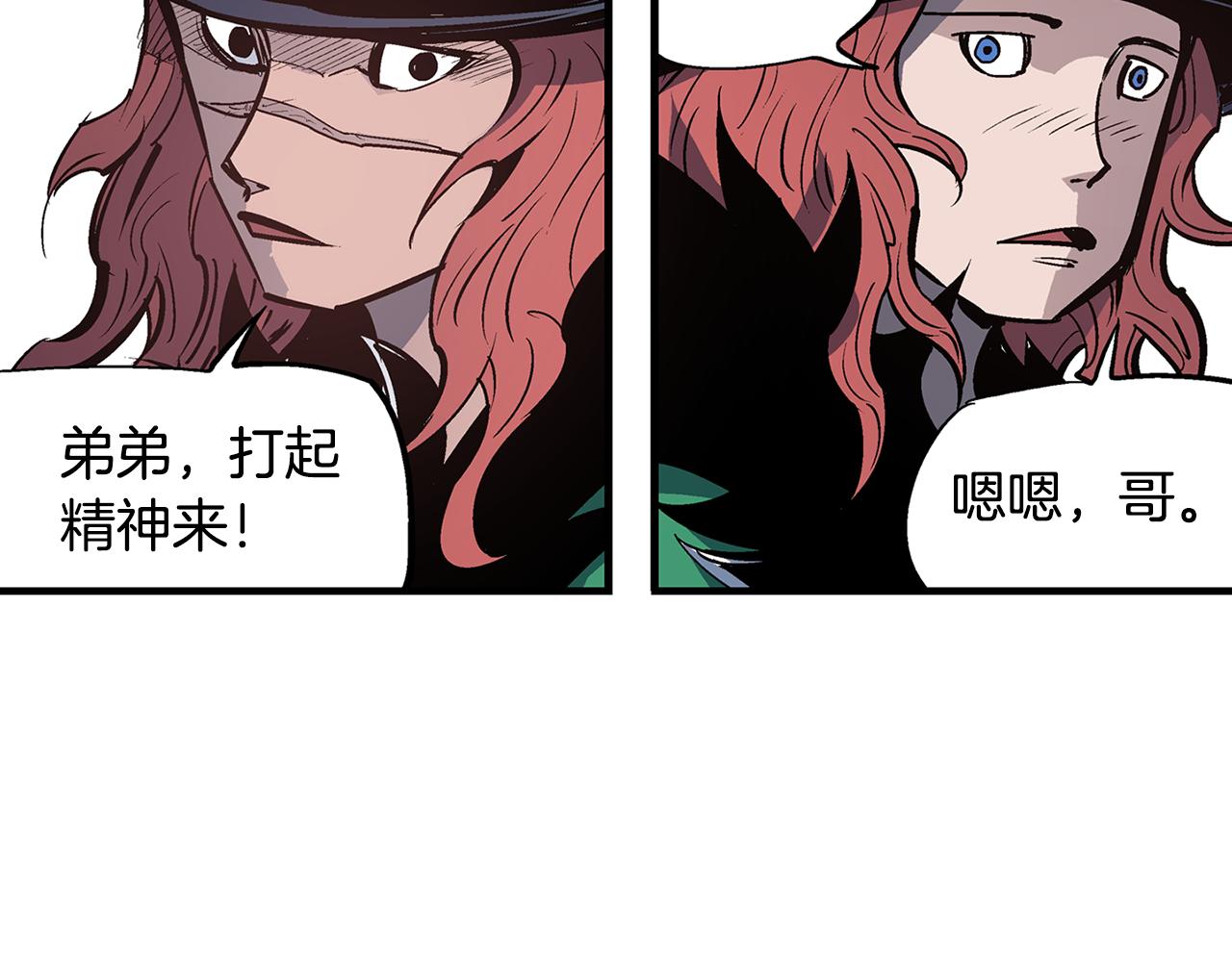 第63话 三个村夫14