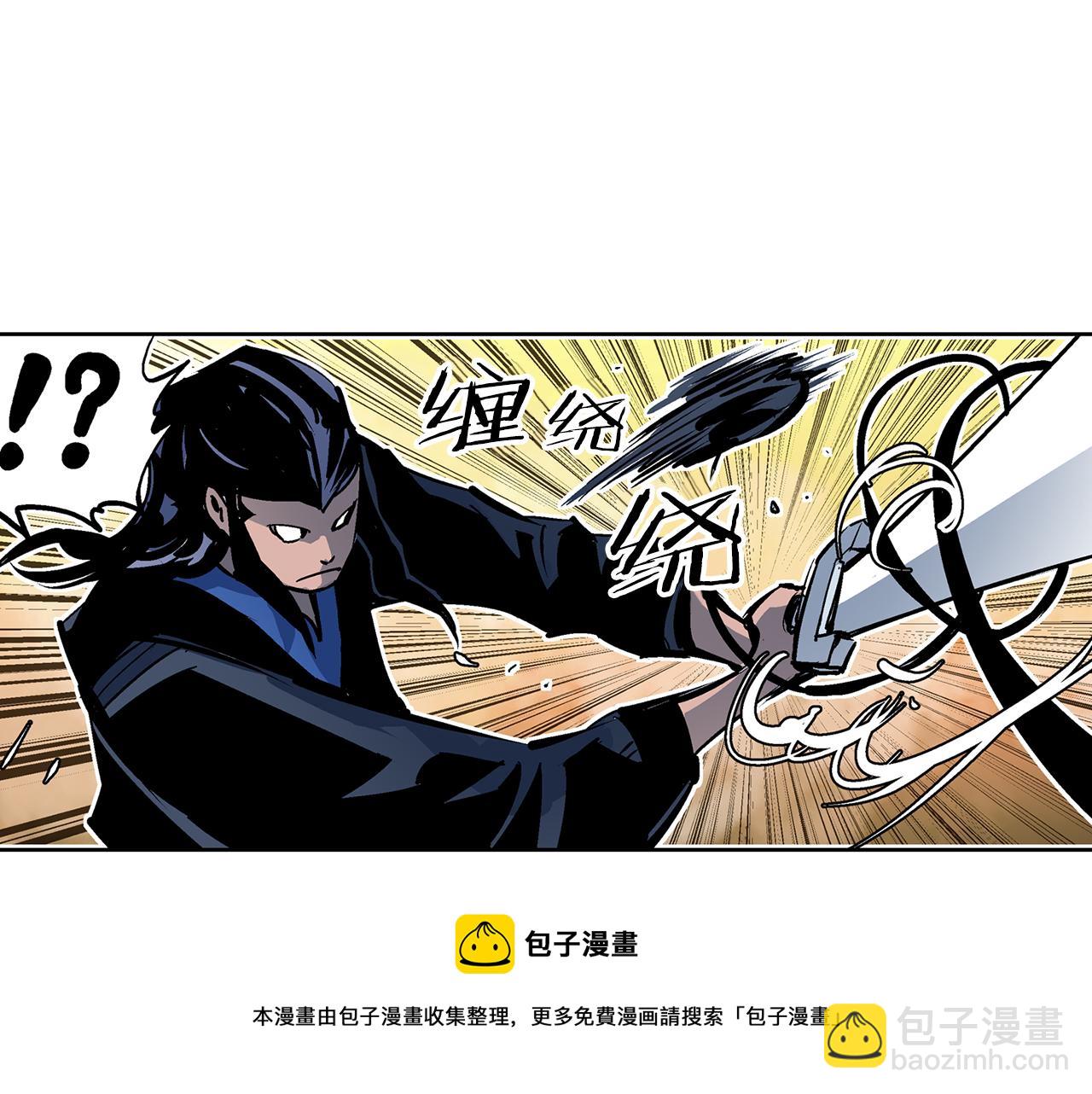 第63话 三个村夫140