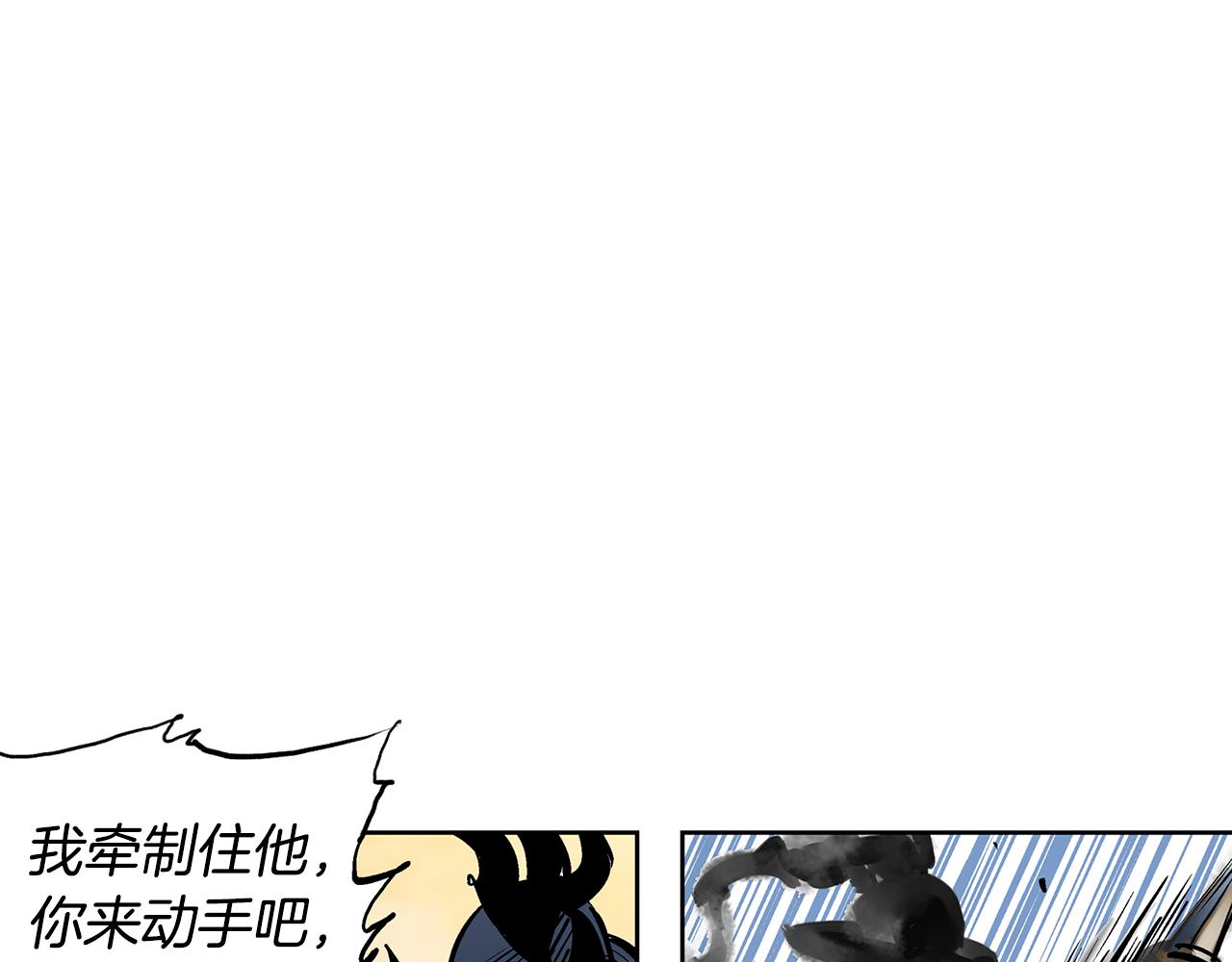 第63话 三个村夫141