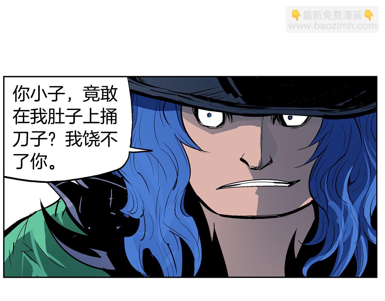 第63话 三个村夫159