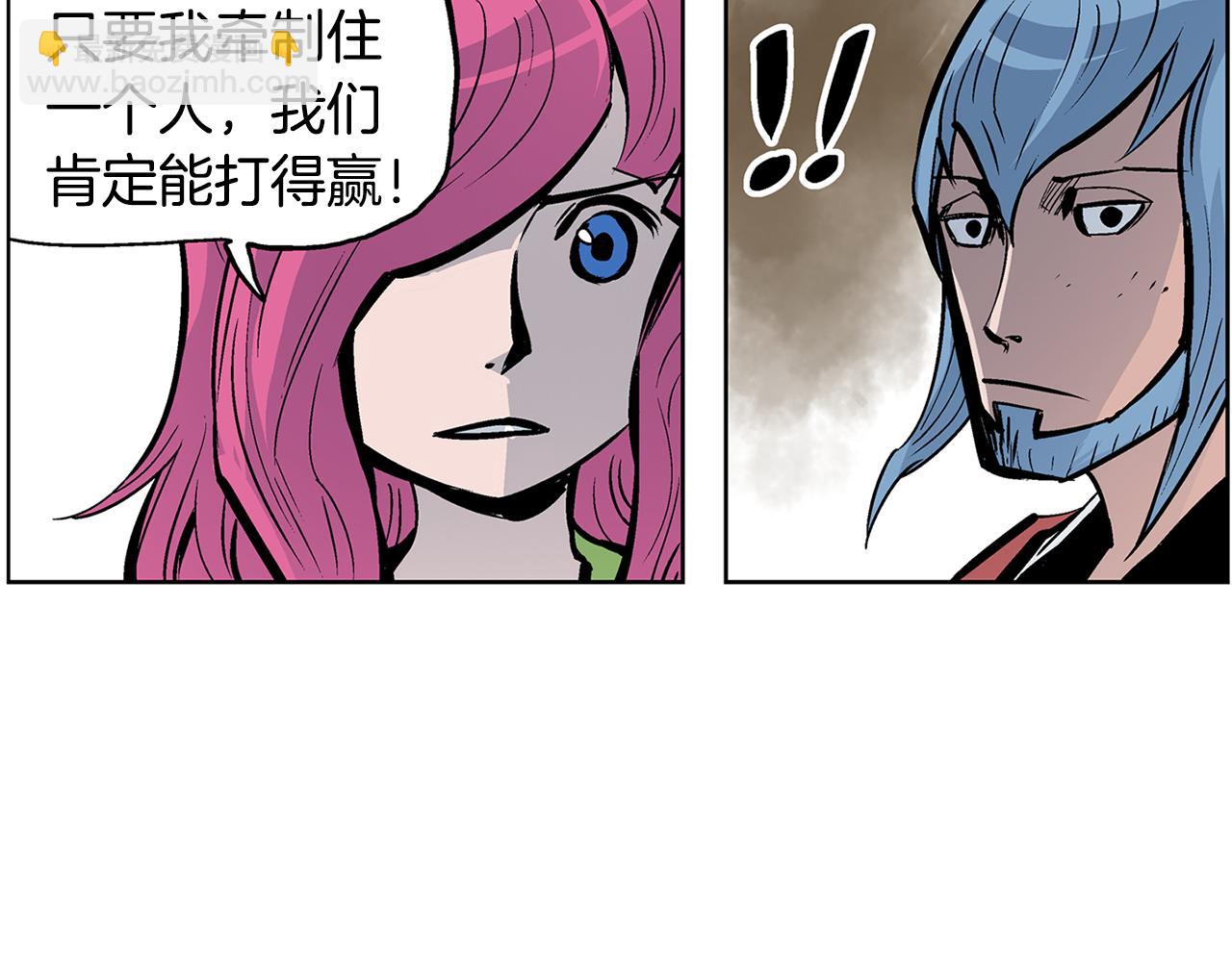第63话 三个村夫17