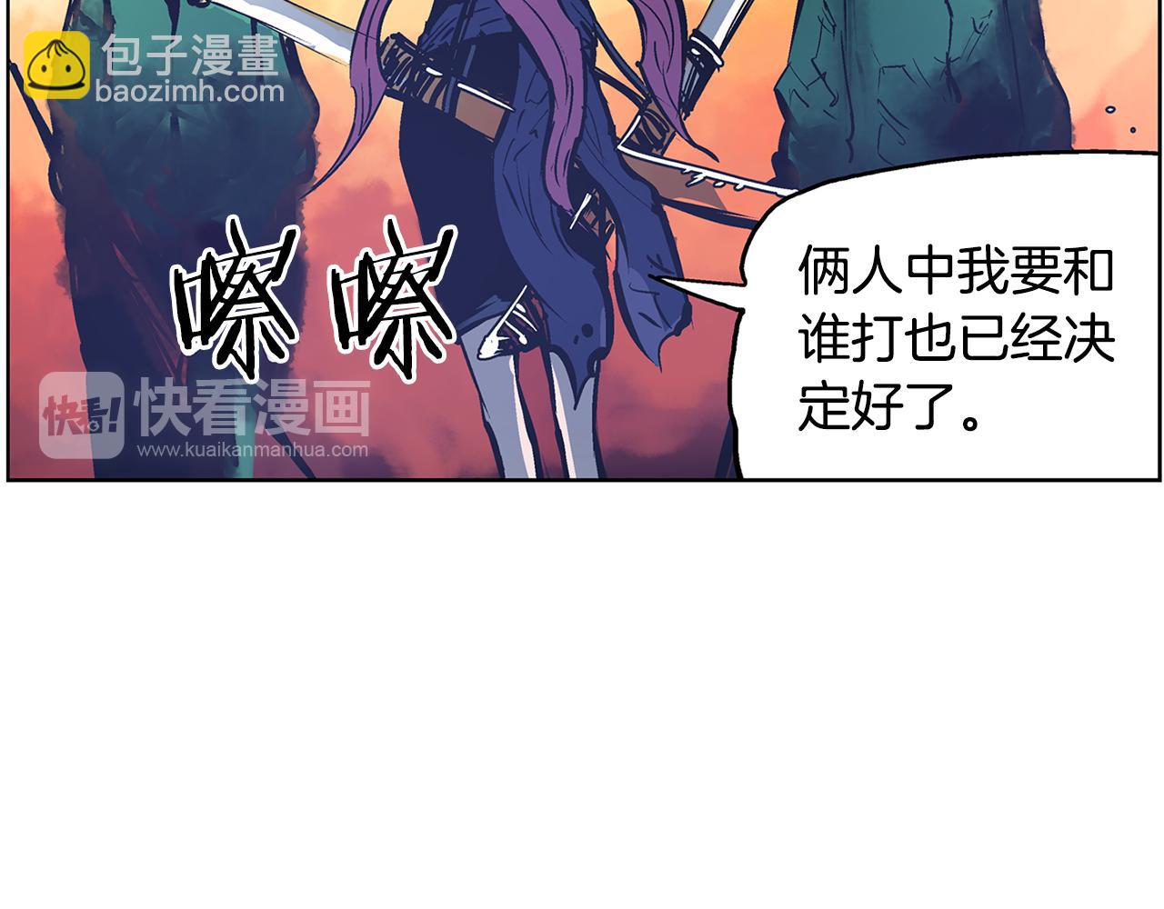 第63话 三个村夫19