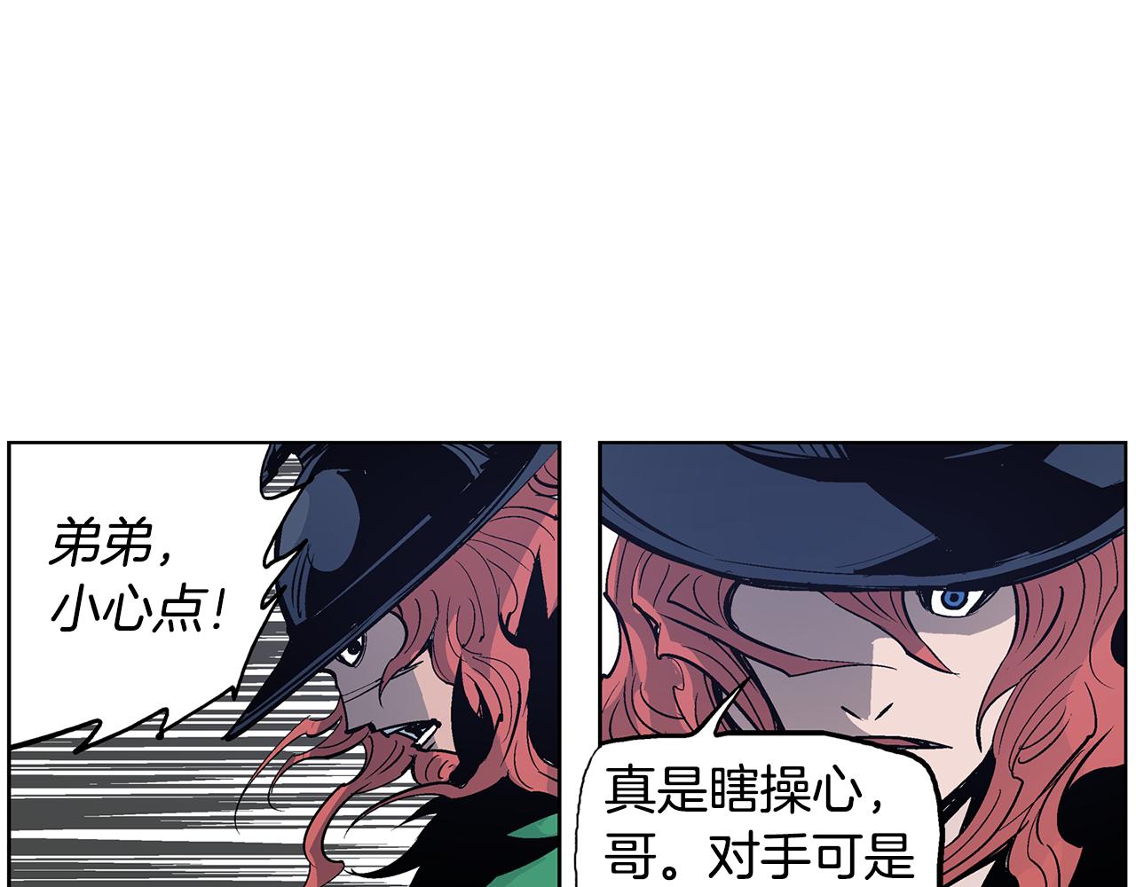 第63话 三个村夫22