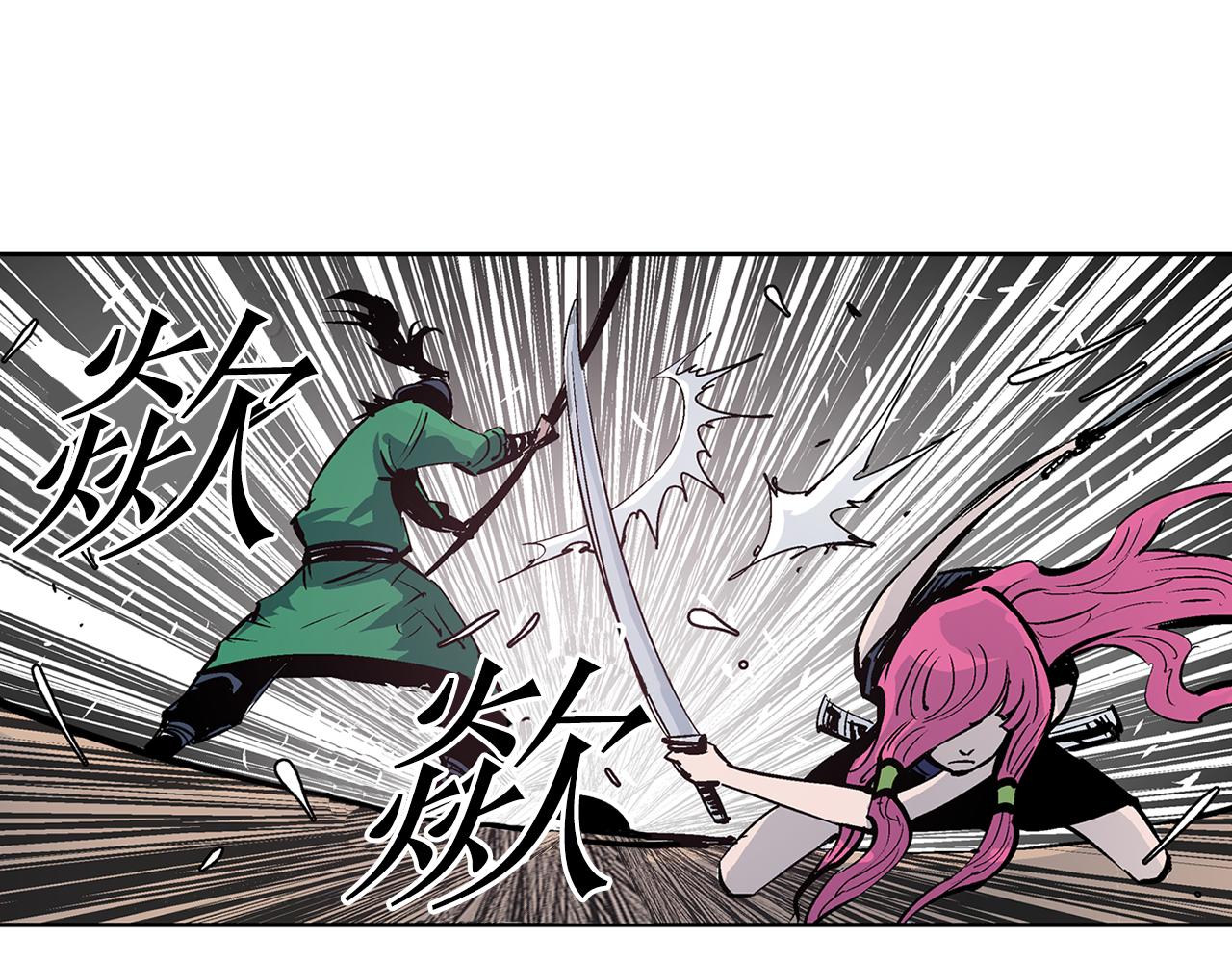 第63话 三个村夫27