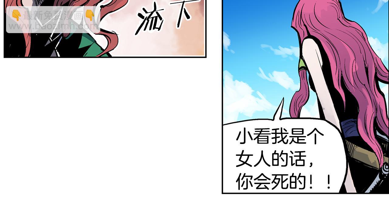 第63话 三个村夫30