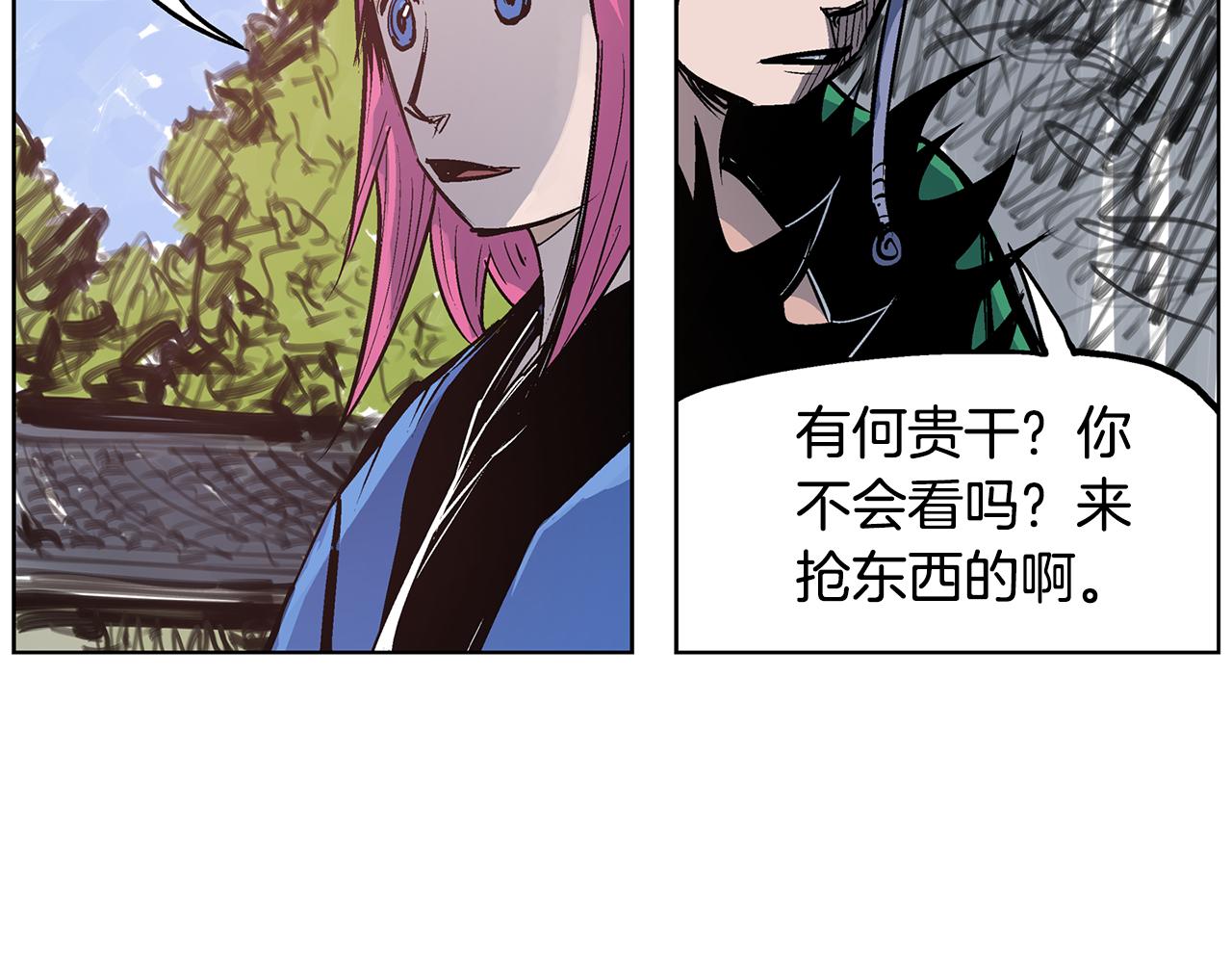 第63话 三个村夫35