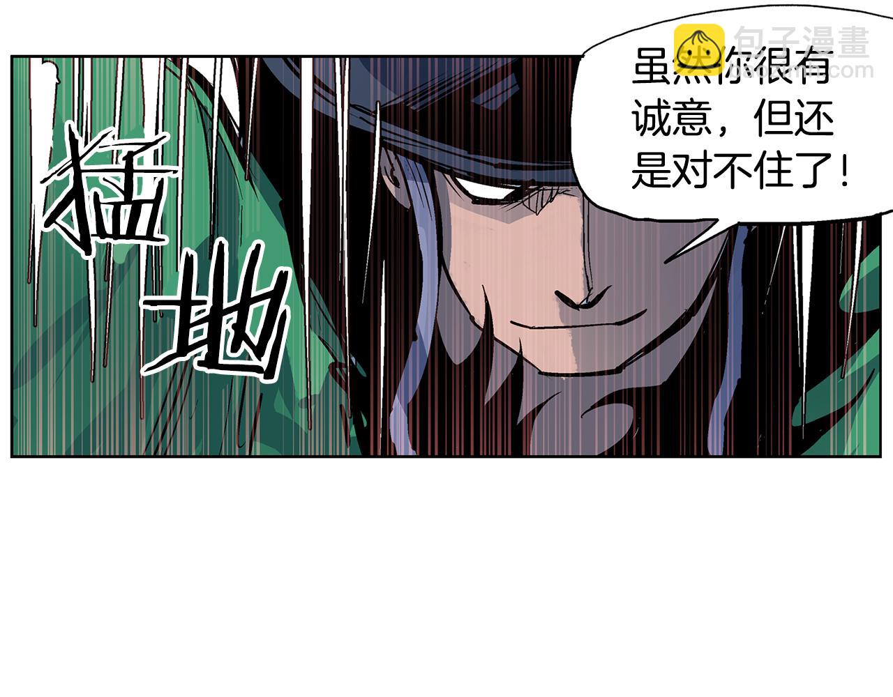 第63话 三个村夫46
