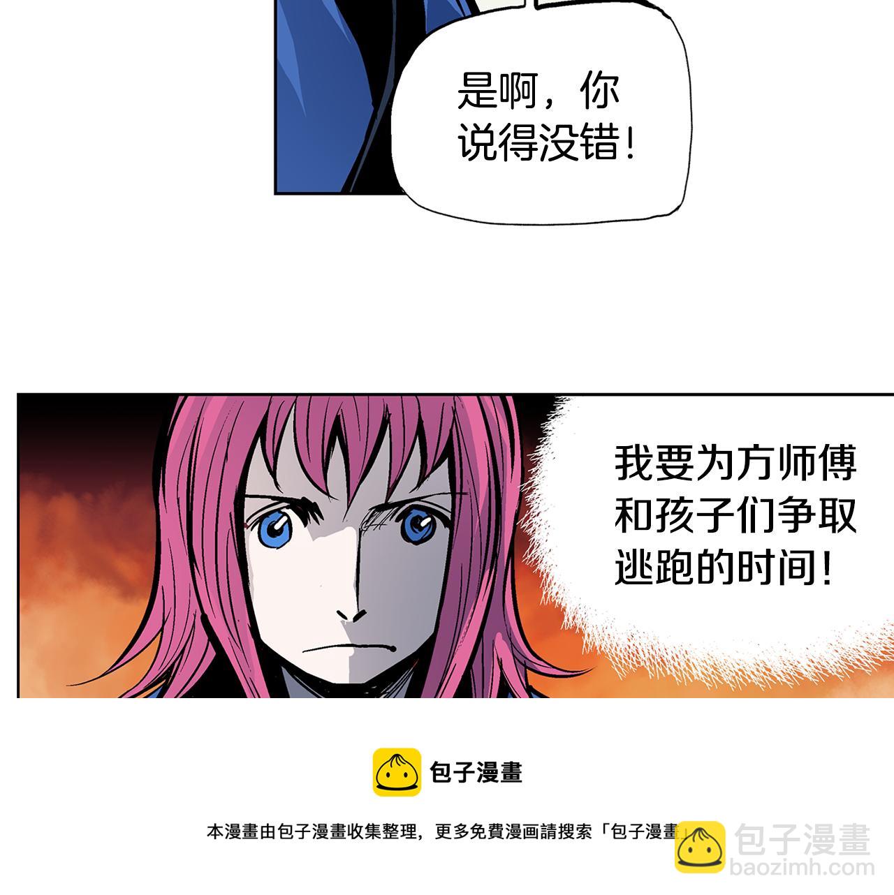 第63话 三个村夫60