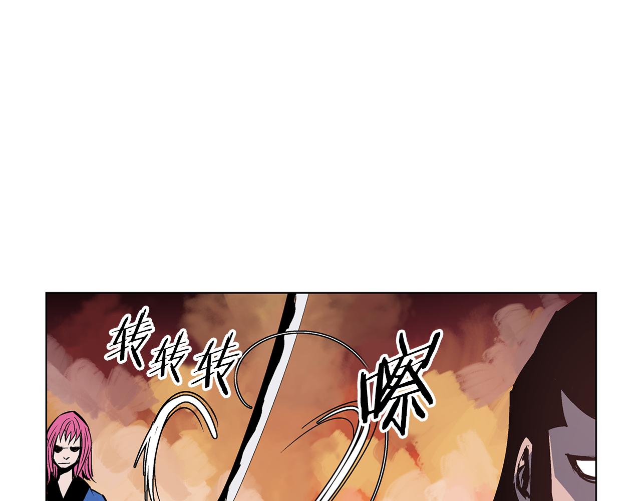 第63话 三个村夫63