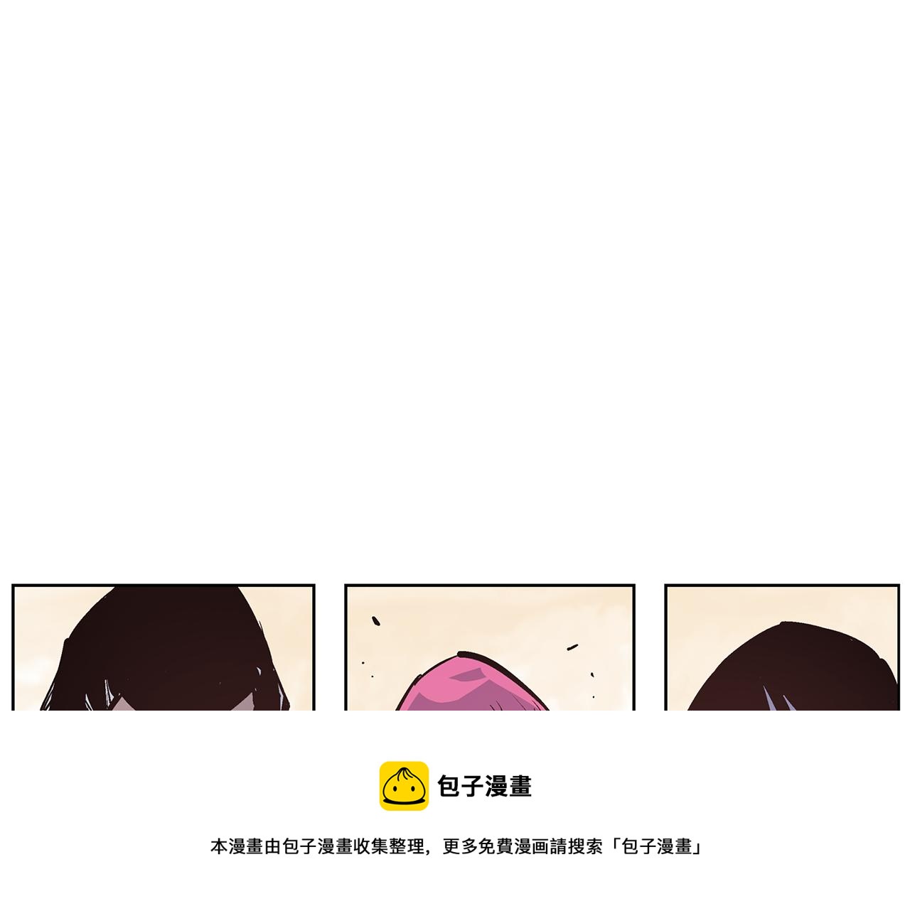 第63话 三个村夫72