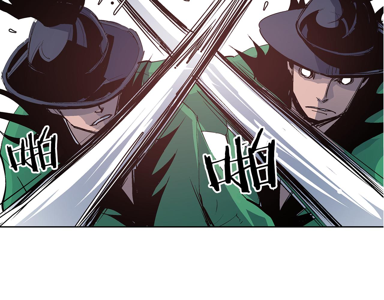 第63话 三个村夫81