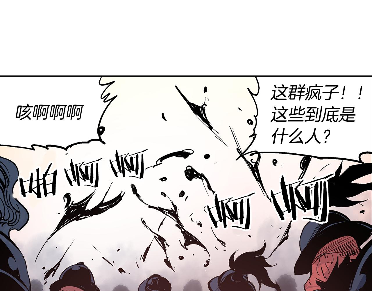 第63话 三个村夫91