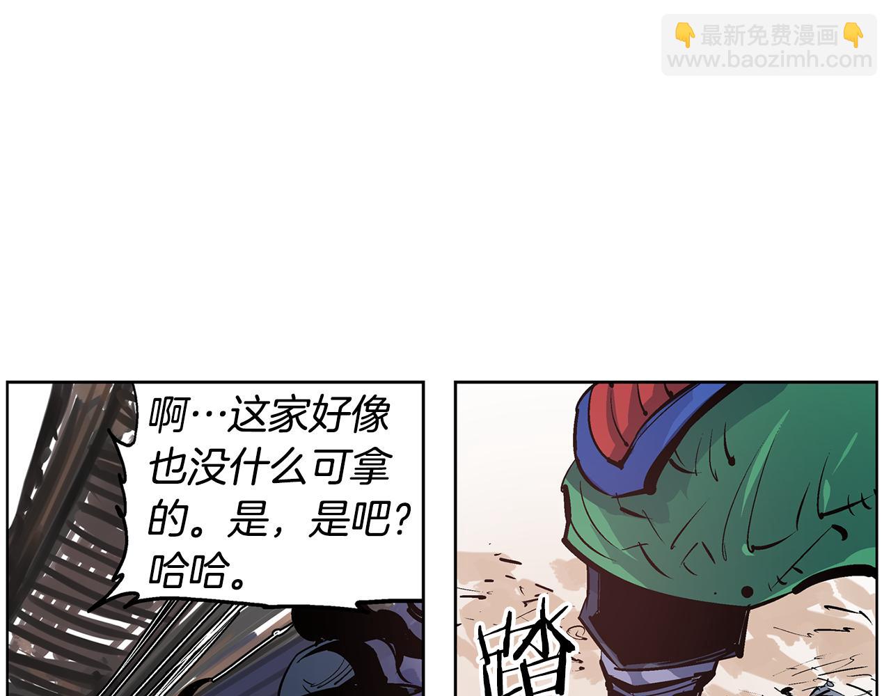 第63话 三个村夫97