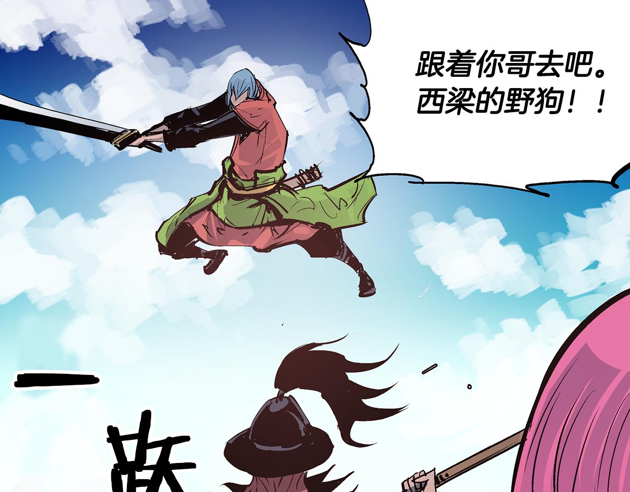 第64话 武神降临？101