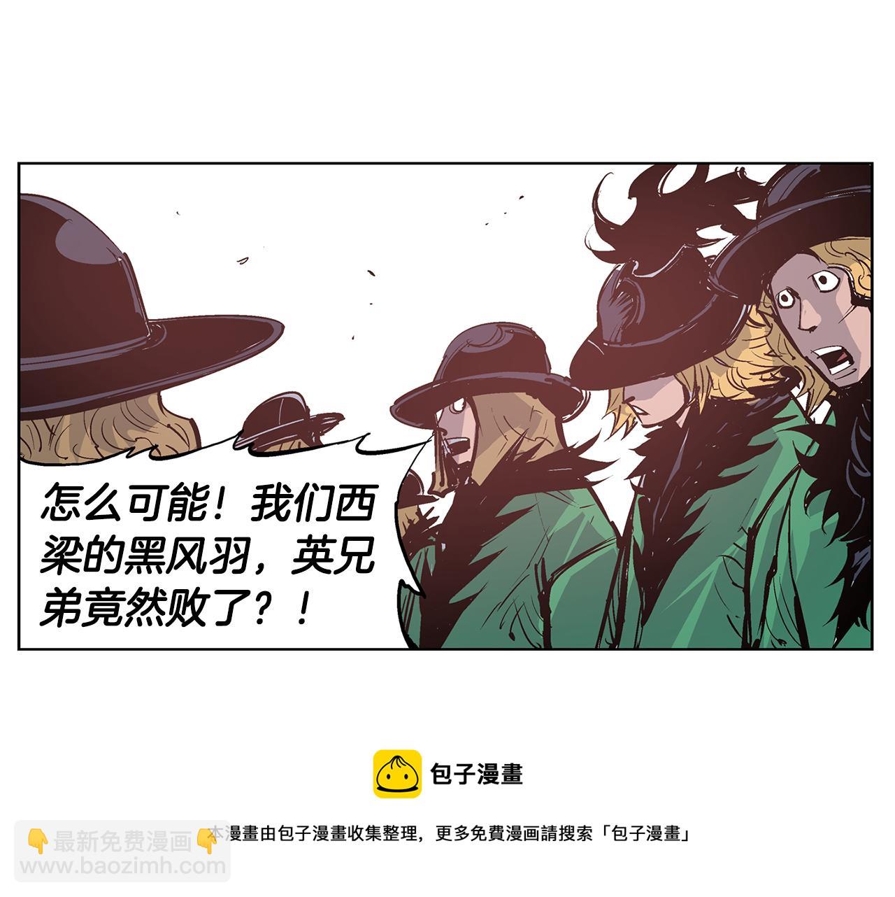 第64话 武神降临？124