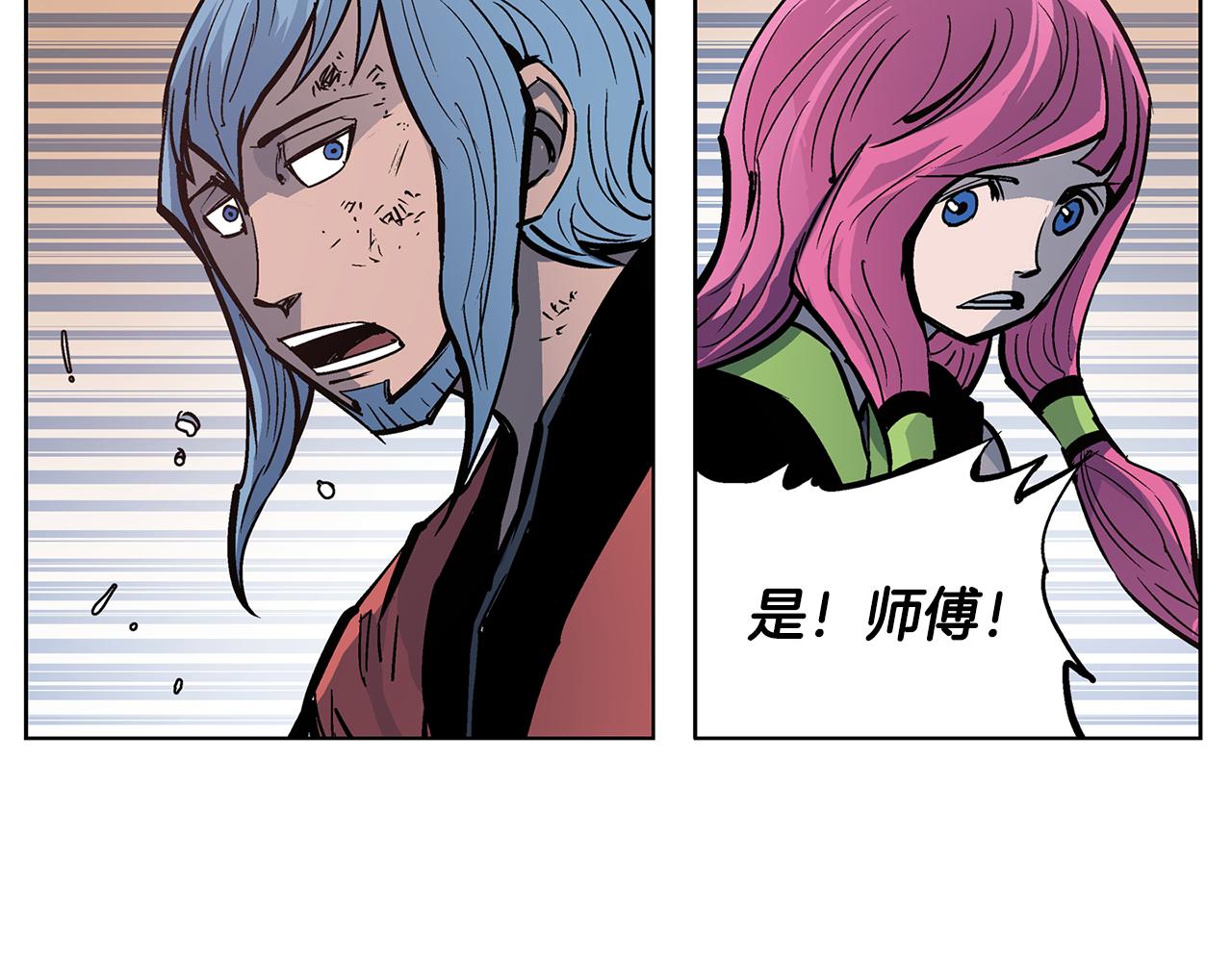 第64话 武神降临？126
