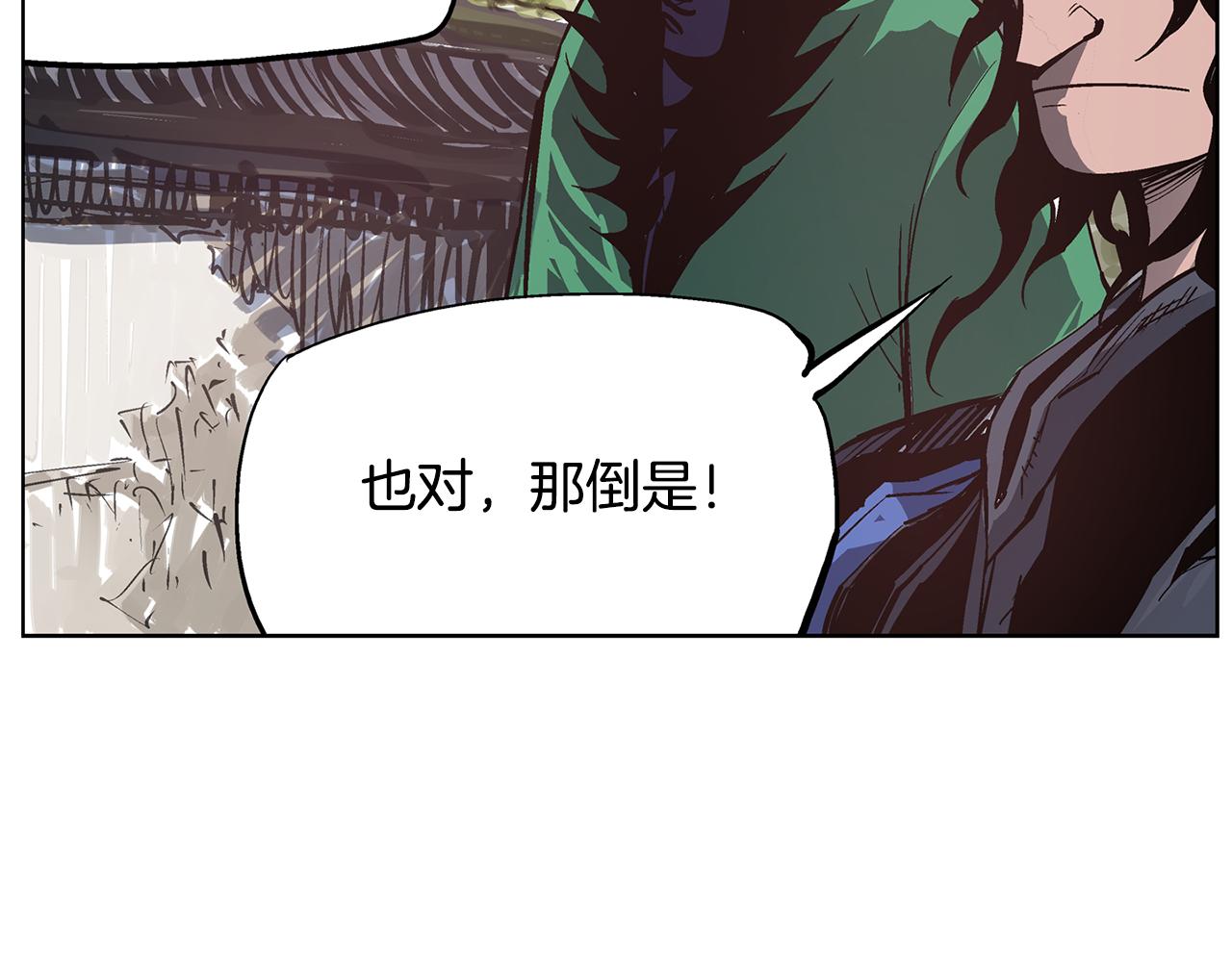 第64话 武神降临？133