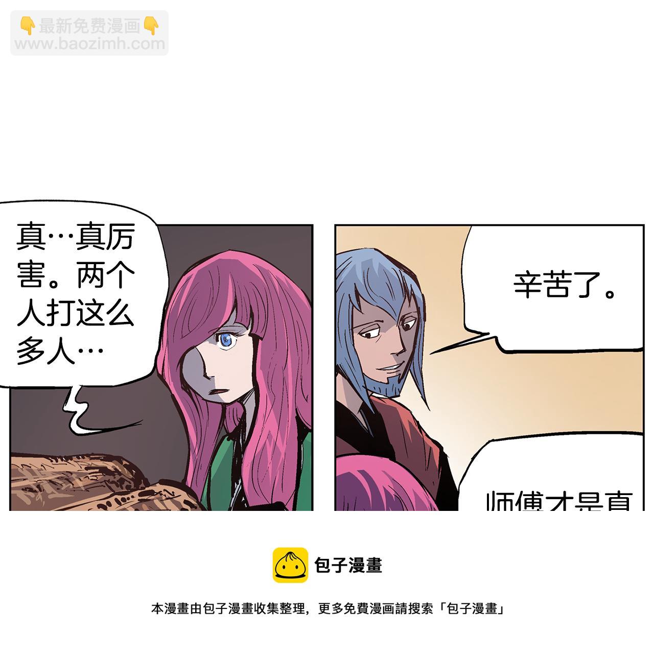 第64话 武神降临？140
