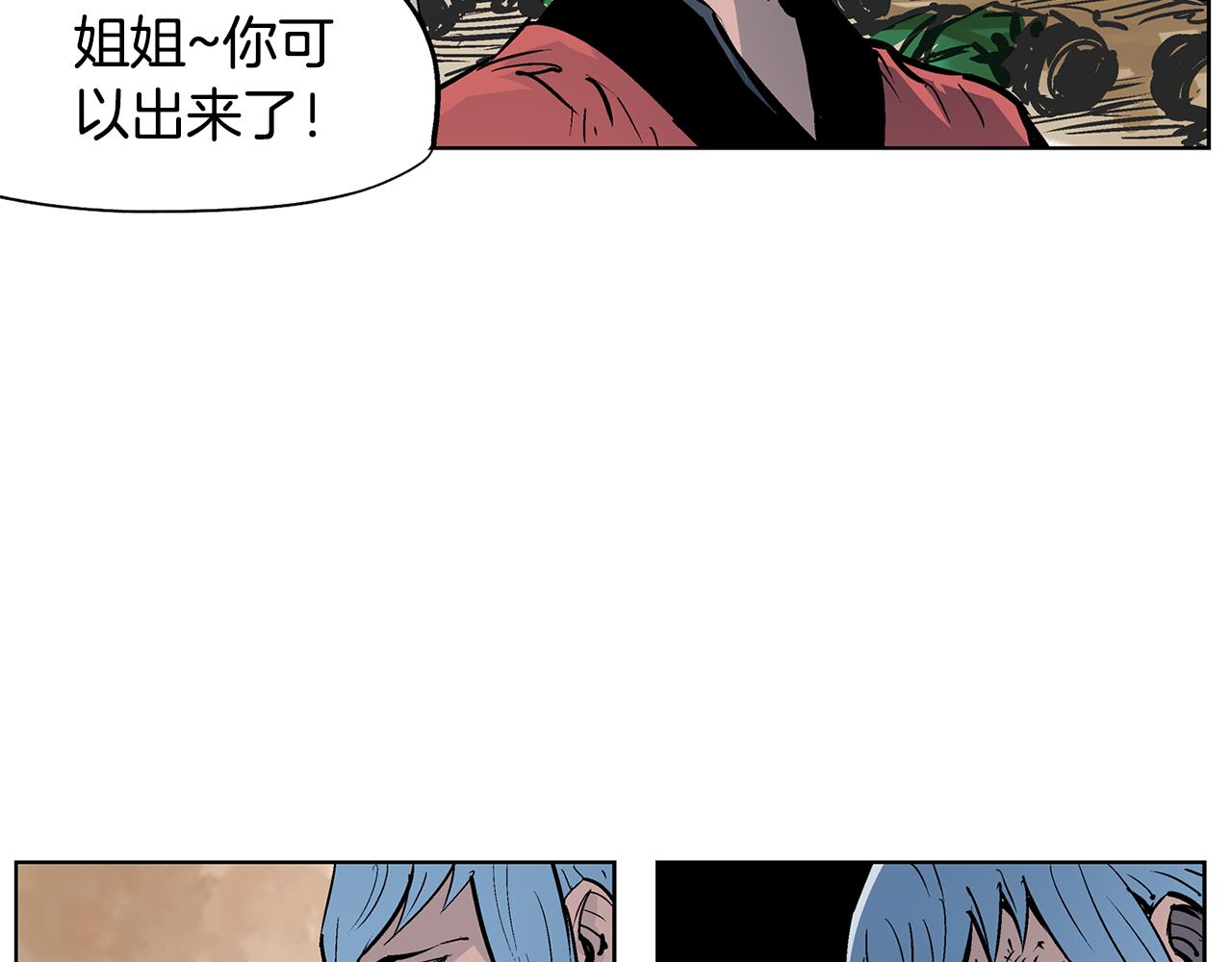 第64话 武神降临？143