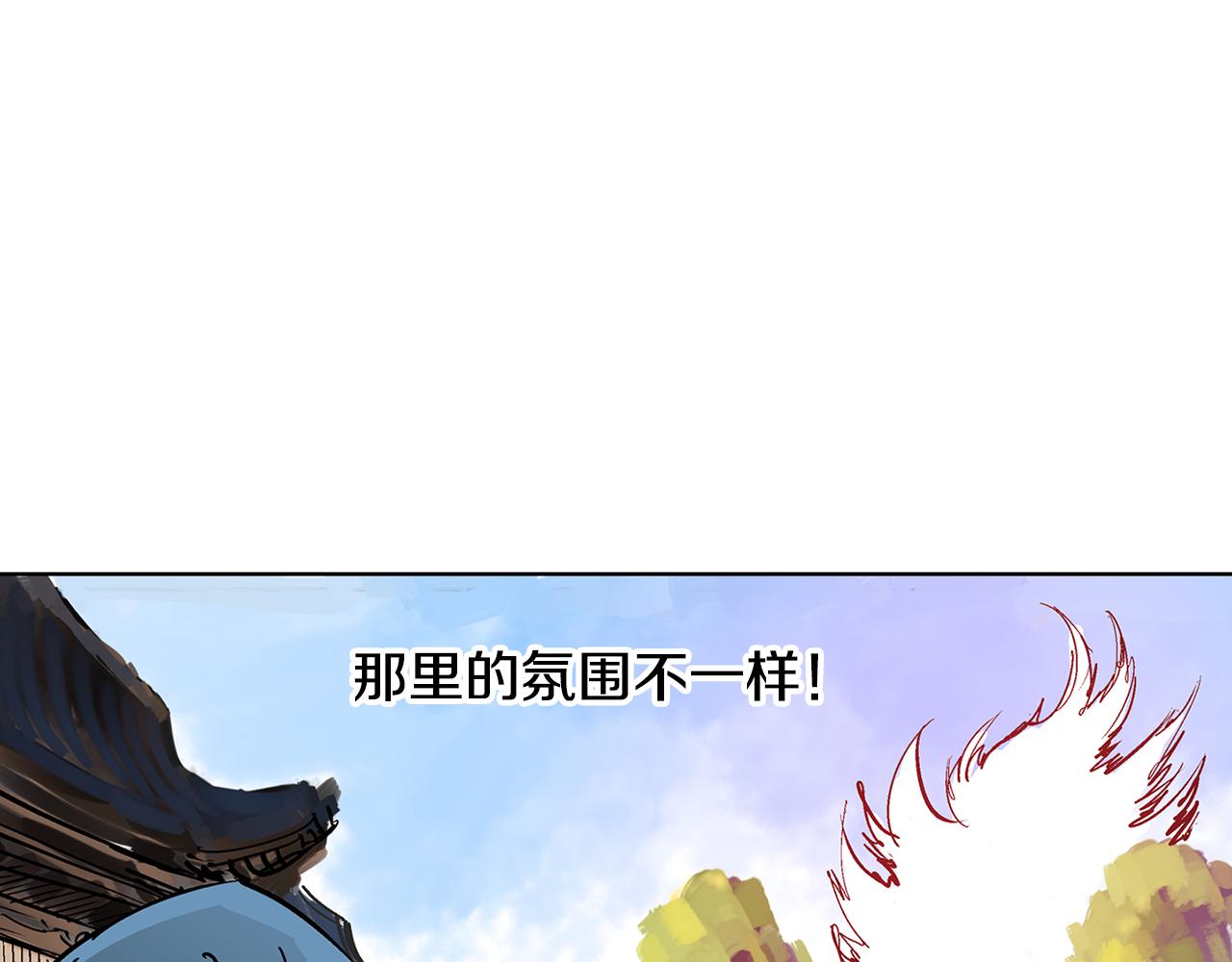 第64话 武神降临？150