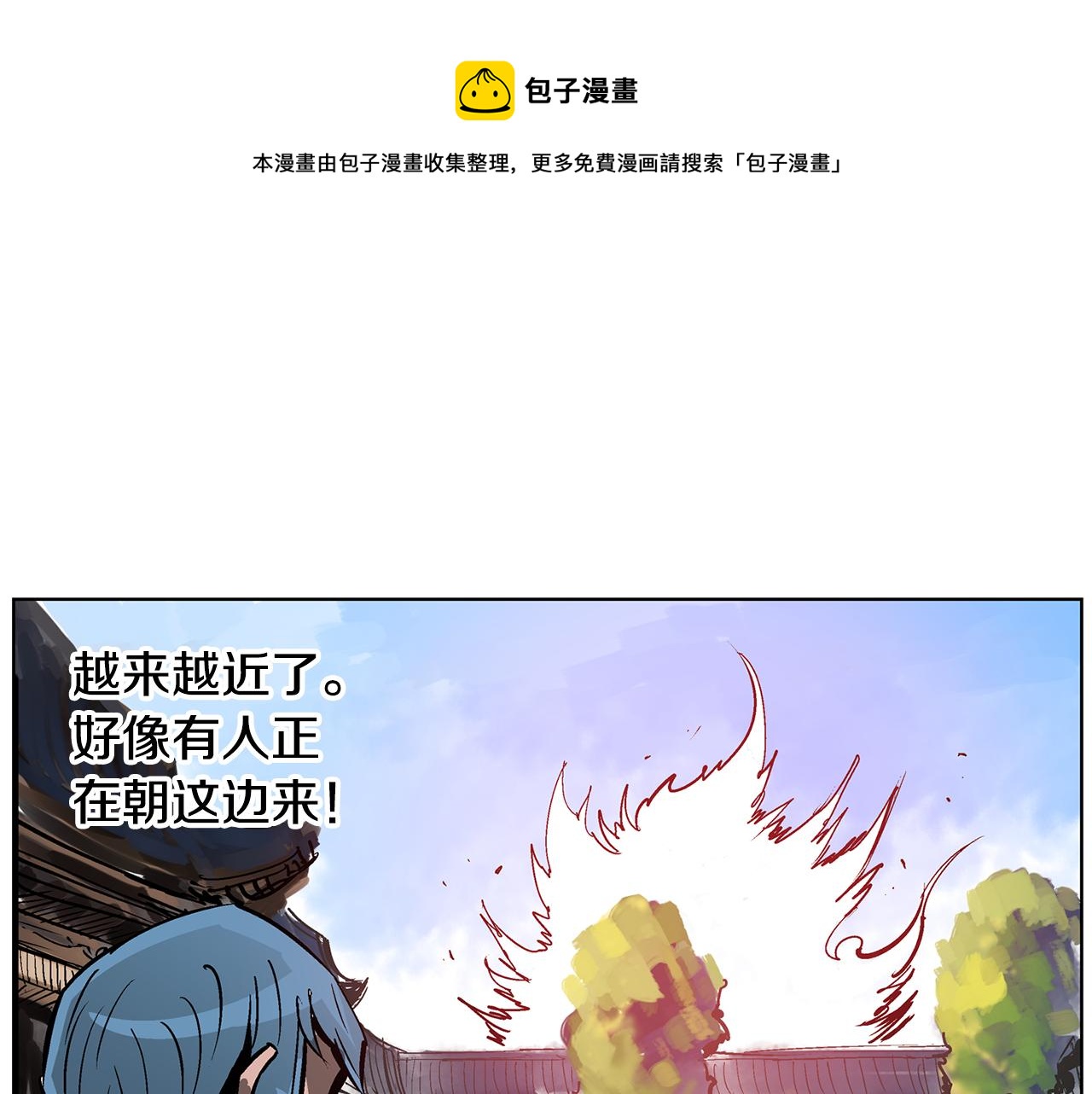 第64话 武神降临？152
