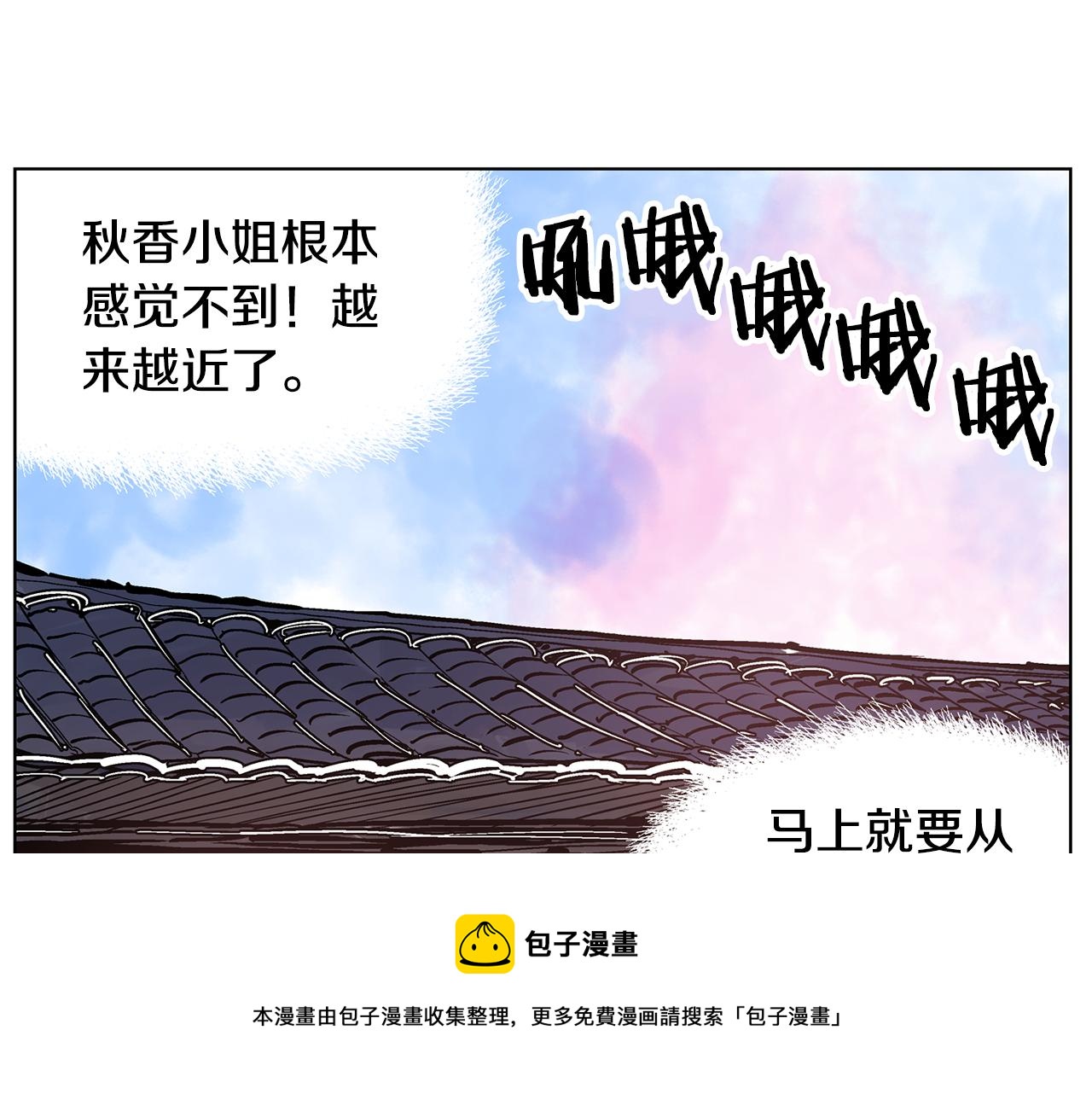 第64话 武神降临？156