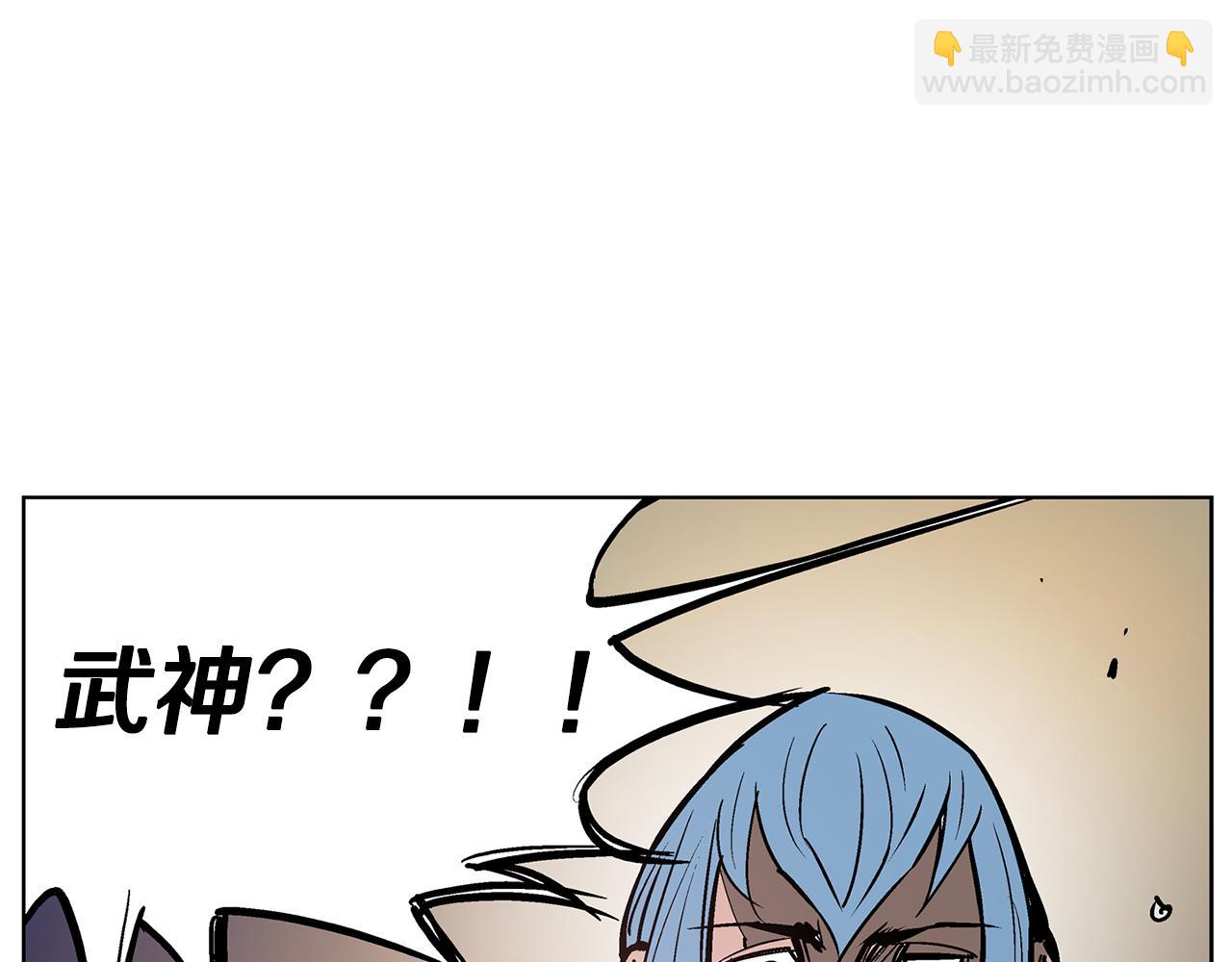 第64话 武神降临？167