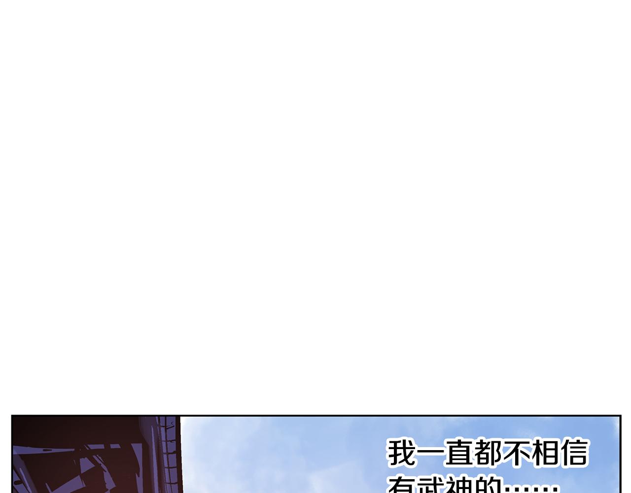 第64话 武神降临？169